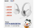 BAMiNi Study 兒童學習返聽功能藍牙耳機