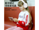 BAMiNi Study 兒童學習返聽功能藍牙耳機