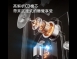 Music Frame Re:Cover 相框CD播放機