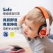 BAMiNi Safe 嬰兒防噪音耳罩